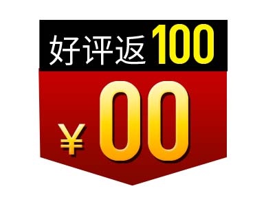 电商标签 促销标签图片psd模版下载