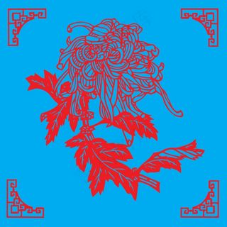 鲜花剪纸 剪纸风元素