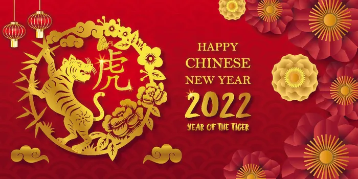 设计新年虎年eps,ai矢量模版下载