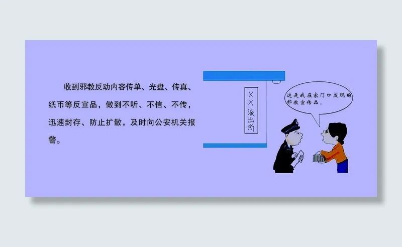 125-280 喷绘1块7 (2)psd模版下载