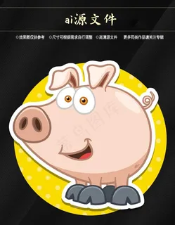 卡通动物标签 卡通动物标签