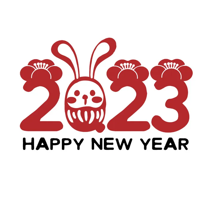 红色2023年兔年数字psd模版下载