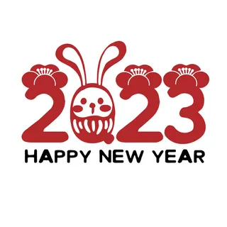 红色2023年兔年数字