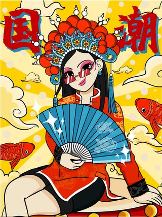 手绘中国风国潮京剧戏曲人物插画古风国粹花旦ai矢量ps设计素材图