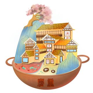 时尚微景观山水装饰庭院祥云中式国潮风插图插画元素素材设计模板