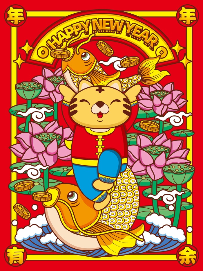 虎年中国风萌虎插画ai矢量模版下载