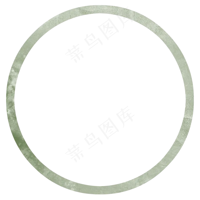 免抠圆框 