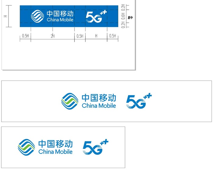 中国移动5G门头标准cdr矢量模版下载