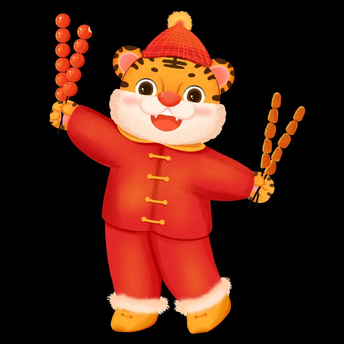 中国风2022虎年元旦新年卡通老虎形象装饰元素插画ps素材psd模版下载