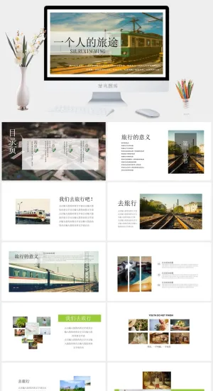 2022高端艺术作品集ppt模板预览图