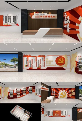 红色大气全套党建文化墙党建展馆建党节宣传展板展馆