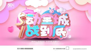 创意大气五一劳动节海报