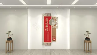 纪检监察作风建设4