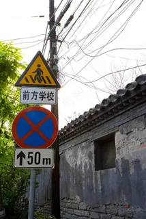 胡同北京故宫图片素材