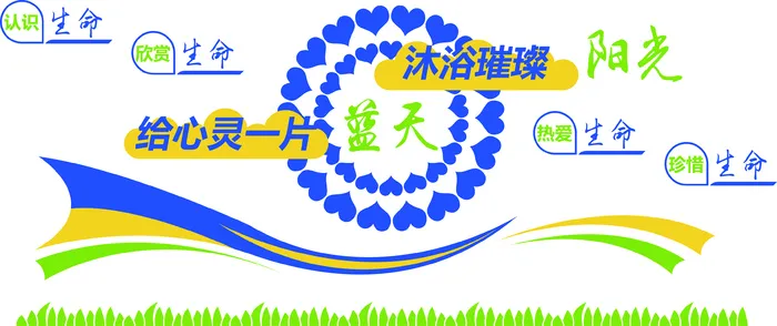 学校文化墙设计ai矢量模版下载