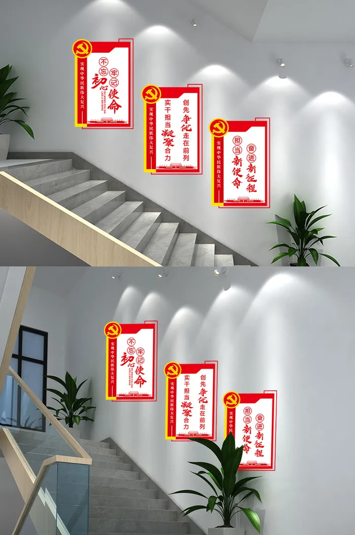 走廊形象墙psd模版下载