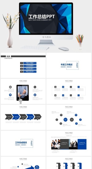 工作总结PPT模板预览图