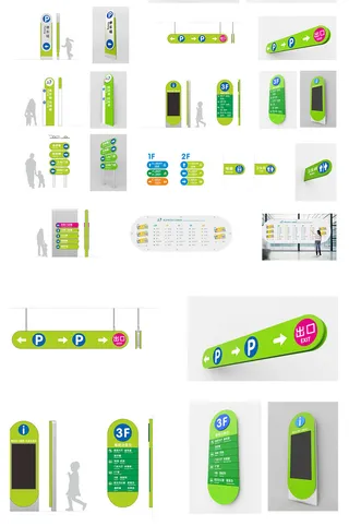 全套学校医疗医院楼层导视牌设计
