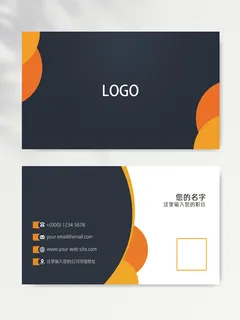 质感名片图片设计