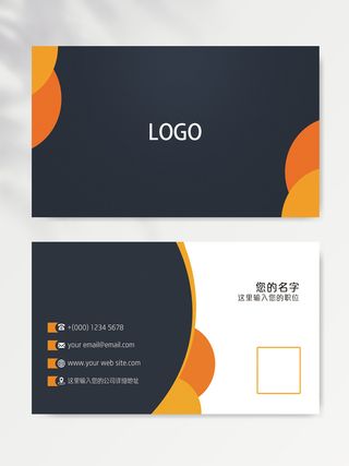 质感名片图片设计