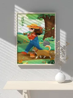 绿色创意公益植树节卡通312保护环境宣传插画