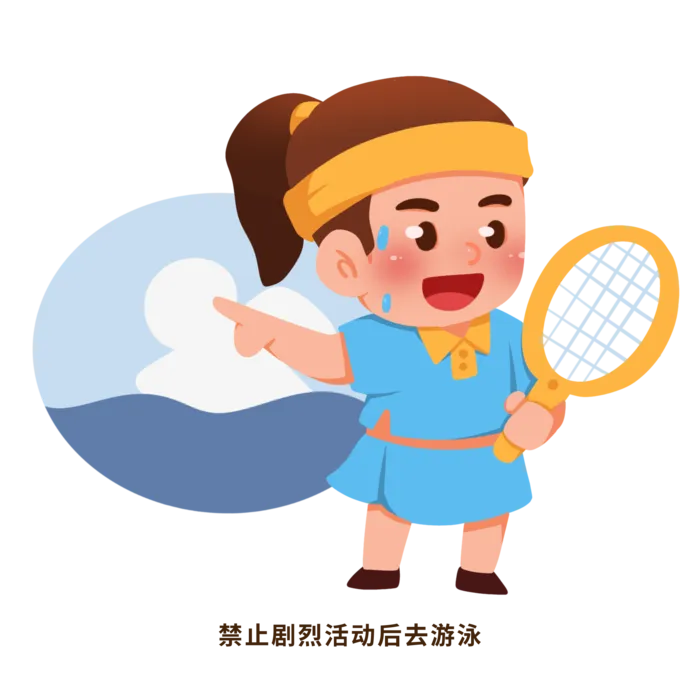 手绘可爱防溺水六不准游泳元素插画