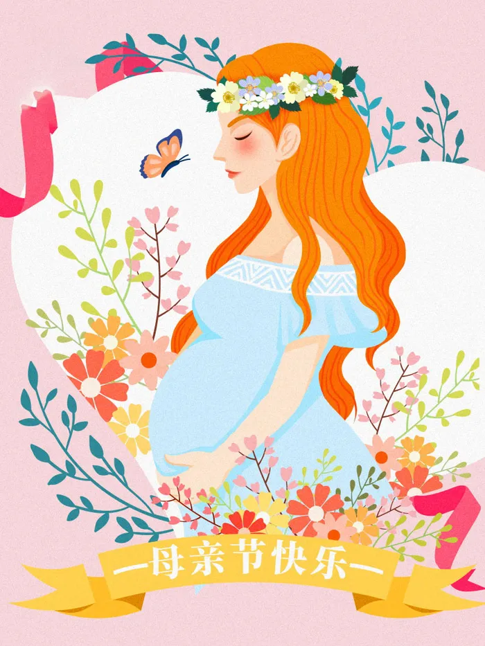 母亲节 母亲节插画 母亲节宣传