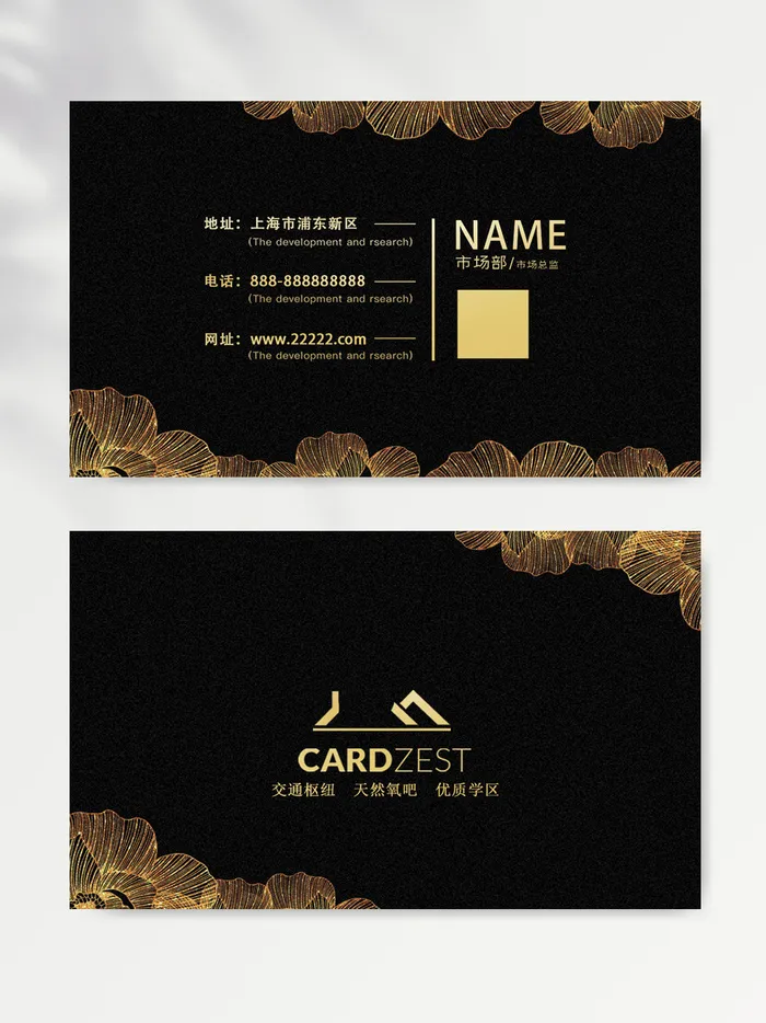 简约名片设计模版psd模版下载