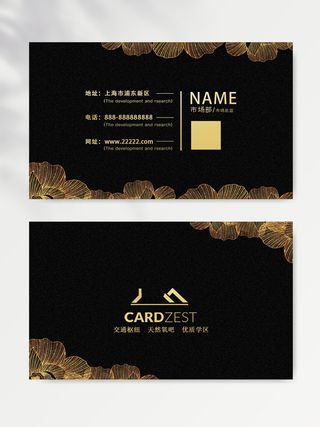 简约名片设计模版