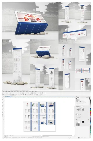 蓝色历史文化博物馆导视系统导视牌设计