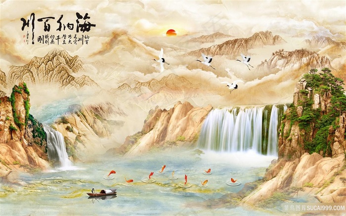 海纳百川风景字画高清分辨率喷绘打印办公室挂画素材山水花草