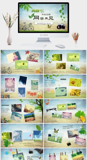 毕业相册PPT模板预览图