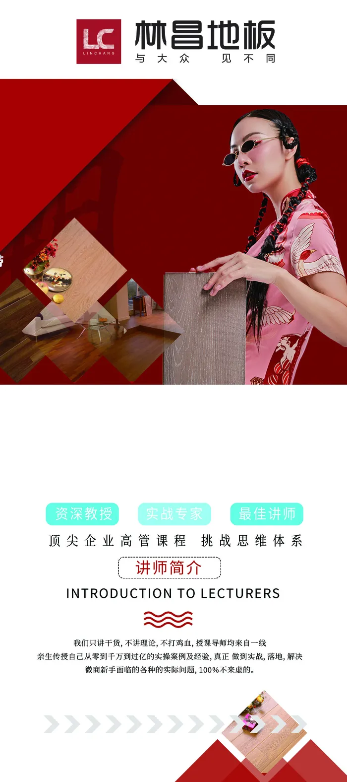 各类PSD素材海报psd模版下载