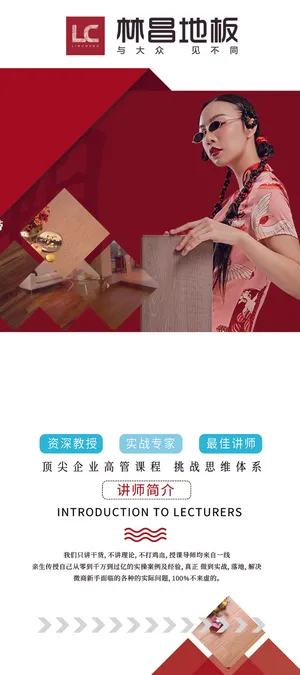 各类PSD素材海报