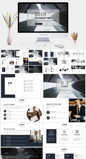 仰视商务大楼大图背景半透明矩形线条创意极简大气扁平化工作汇报预览图