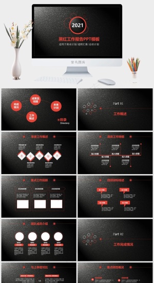 质感黑红工作报告PPT模板预览图