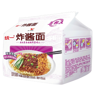 统一 (11)超市商品白底图免抠实物摄影png格式图片透明底