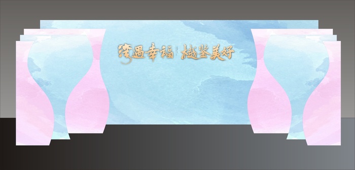 DP点11色块蓝粉板  色块