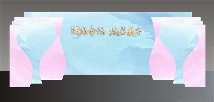 DP点11色块蓝粉板  色块cdr矢量模版下载