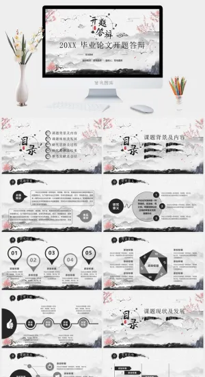 开题答辩毕业论文开题报告答辩PPT模板预览图