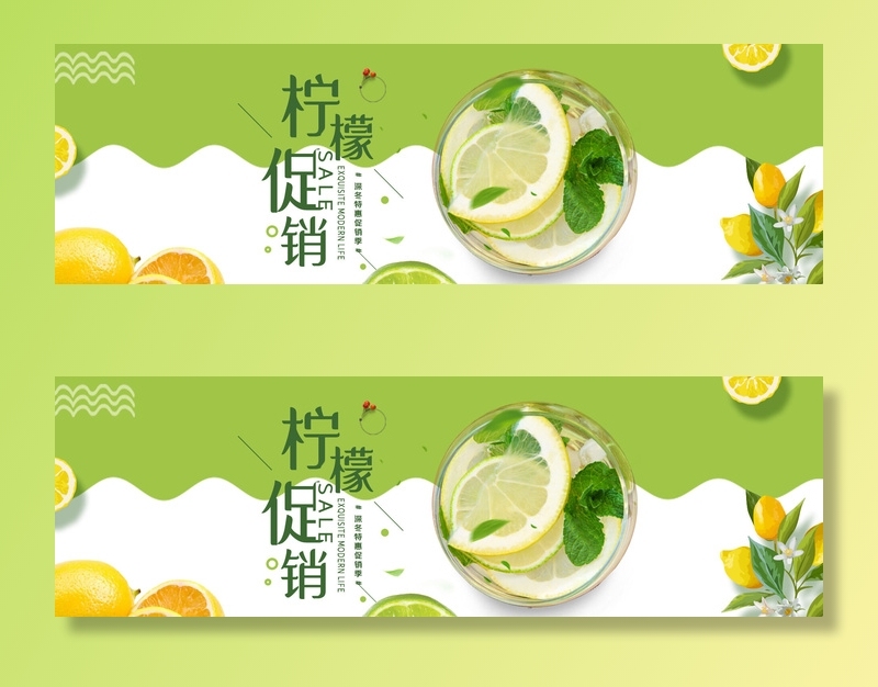 新鲜水果电商banner电商首页海报主图电商banner香蕉芒果脐橙详情