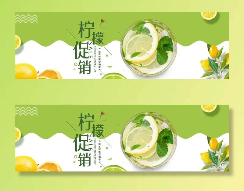 新鲜水果电商banner电商首页海报主图电商banner香蕉芒果脐橙详情