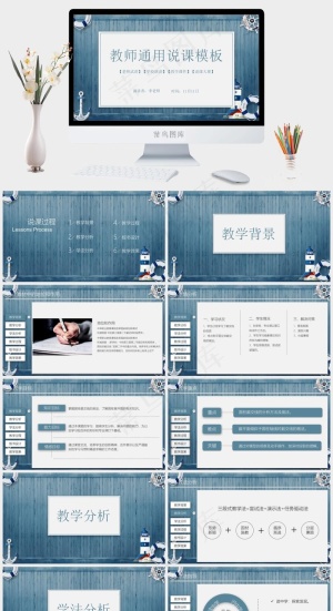 灰色实景风PPT模板预览图