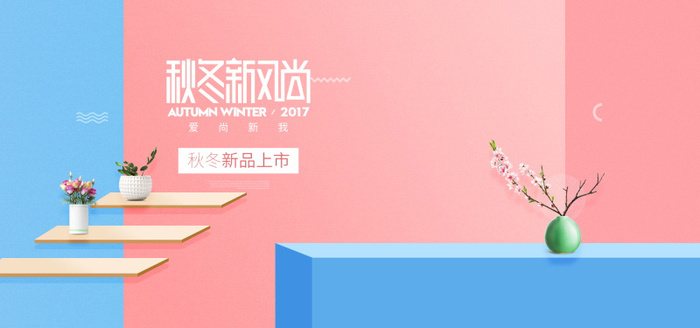 精美几何banner背景PSD分层素材psd模版下载
