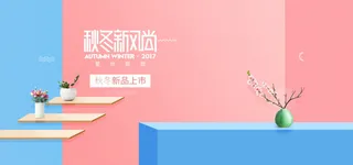 精美几何banner背景PSD分层素材