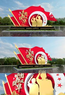 红色旗帜建团百年雕塑户外雕塑党建雕塑