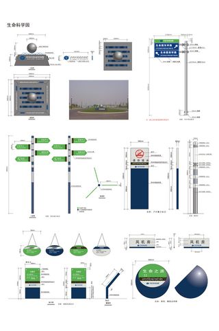 车行导向标识绿色标识导视牌
