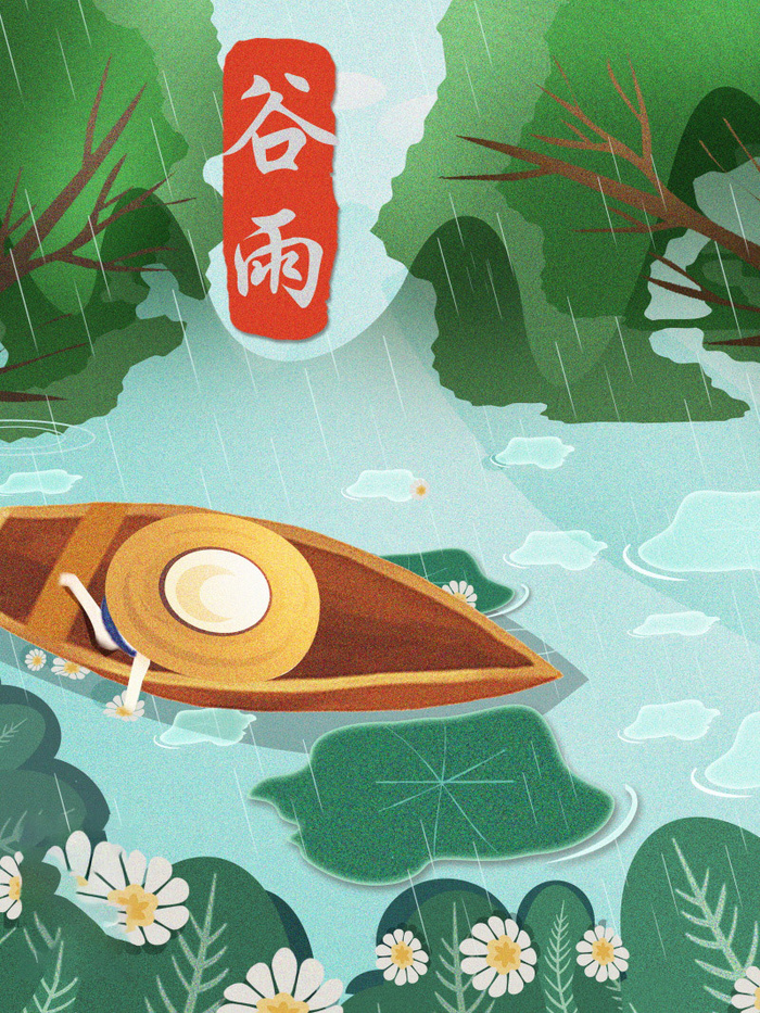 谷雨海报二十四节气插画psd模版下载