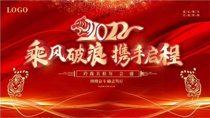 2022背景cdr矢量模版下载