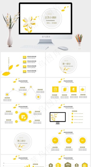 清新
简洁PPT模板预览图